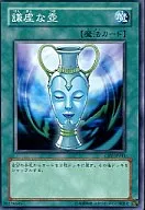 card_11420