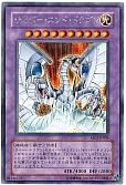 card_11425_series_7610_rarity_5_