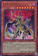 card_1338_series_2616_rarity_77_