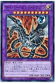 card_11425_series_16616_rarity_3_