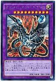 card_11425_series_16616_rarity_5_