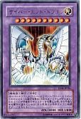 card_11425_series_26540_rarity_7_
