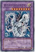 card_11426_series_27445_rarity_3_