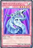 card_11428_series_2528_rarity_7_
