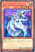 card_11428_series_2528_rarity_5_