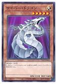 card_11428_series_7610_rarity_2_