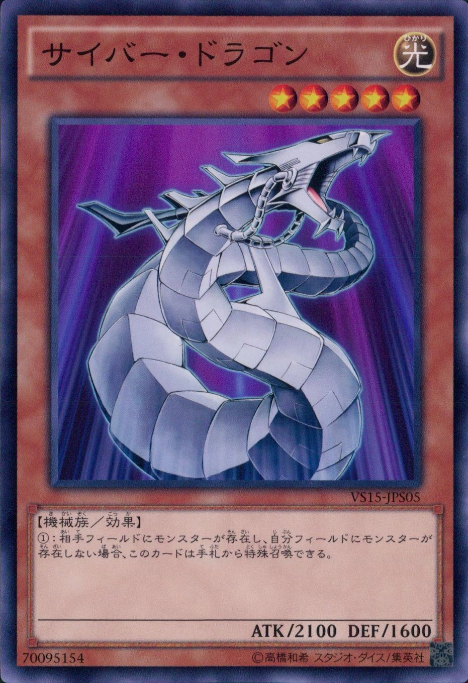 card_11428_series_15194_rarity_1_