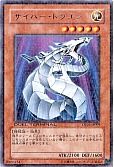 card_11428_series_24180_rarity_62_