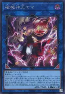 card_1343_series_2616_rarity_5_