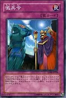 card_11443