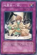 card_11444