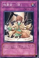 card_11444