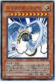 card_11454_series_26540_rarity_7_