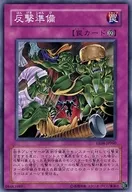 card_11455_series_26540_rarity_1_