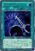 card_11458_series_27445_rarity_7_