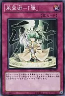 card_11461