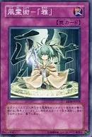 card_11461
