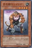 card_11462