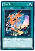 card_11463_series_12655_rarity_1_