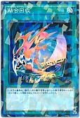 card_11463_series_12655_rarity_2_