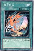 card_11463_series_26540_rarity_1_