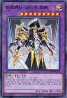 card_11474_series_15486_rarity_6209_