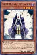 card_11475_series_9092_rarity_1_