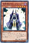 card_11475_series_12655_rarity_1_