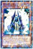 card_11475_series_12655_rarity_2_