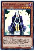 card_11475_series_16616_rarity_3_