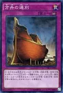 card_11476