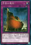 card_11476