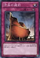 card_11476