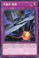 card_11477_series_15490_rarity_1_