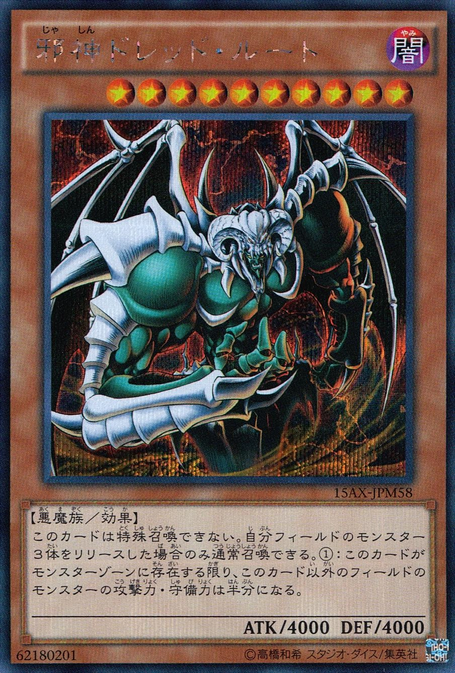 card_11478