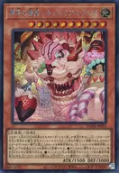 card_1355_series_2616_rarity_5_