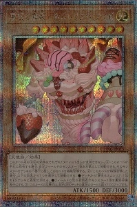 card_1355_series_2616_rarity_408_