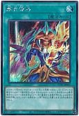 card_1357_series_2616_rarity_5_