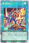 card_1357_series_2616_rarity_408_
