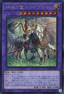 card_1360_series_2616_rarity_5_