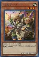 card_11508