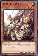 card_11508
