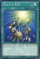 card_11510