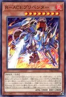 card_1361_series_2048_rarity_1_