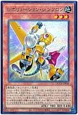 card_1363_series_2798_rarity_7_