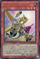 card_1363_series_2798_rarity_77_