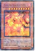 card_11538_series_26792_rarity_2_