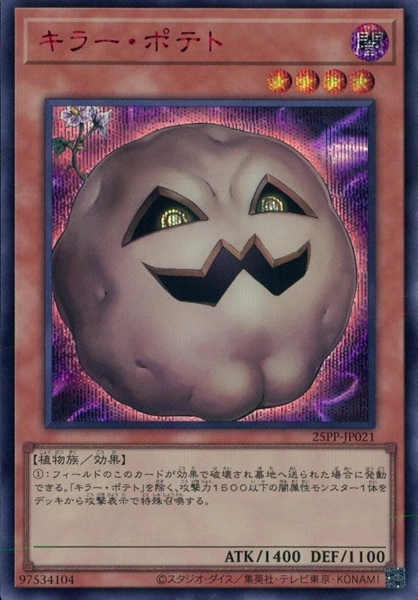 card_1364_series_600_rarity_604_
