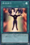 card_11541