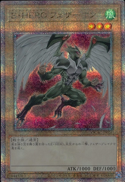 card_11544